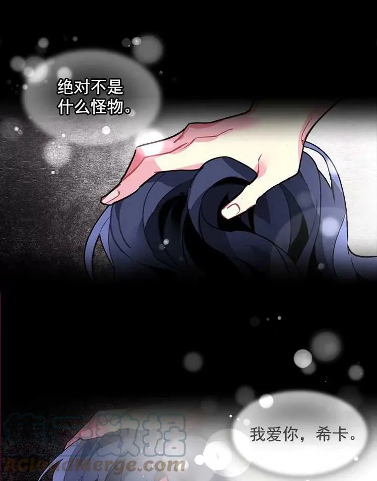 0.序章 第9页