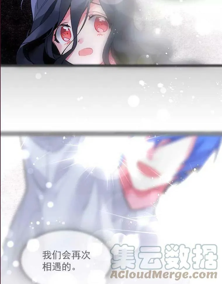 0.序章 第10页