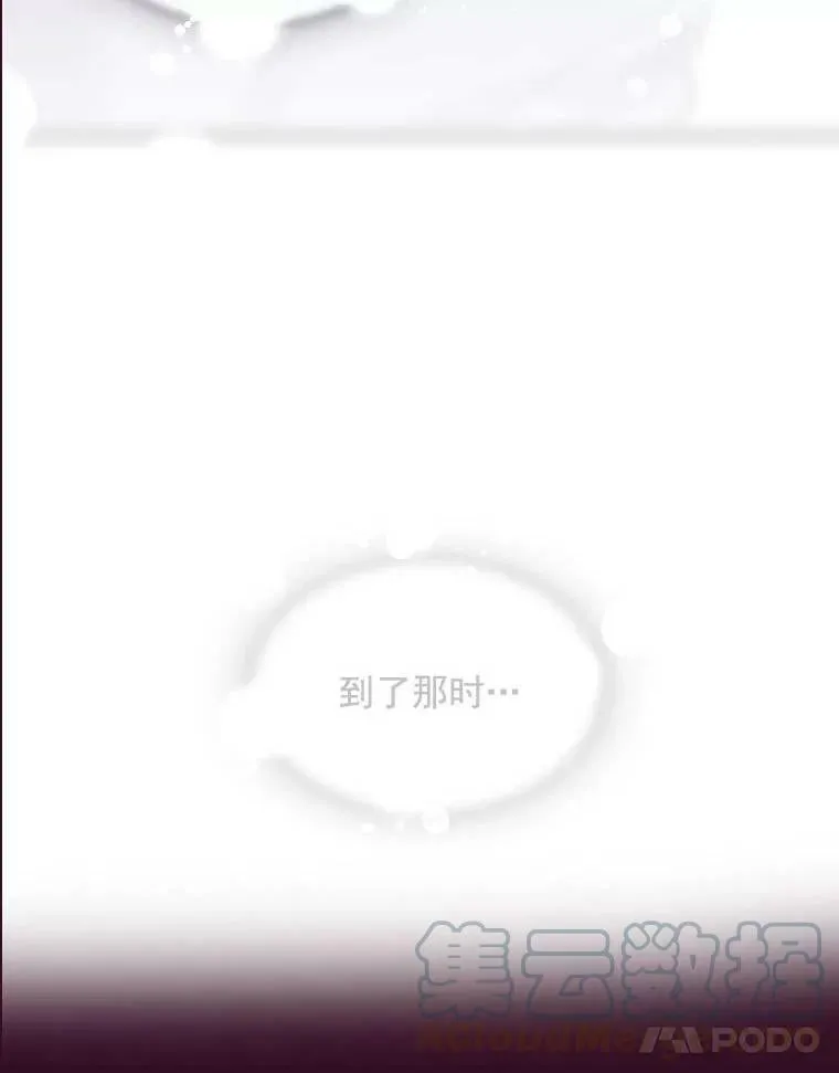 0.序章 第11页