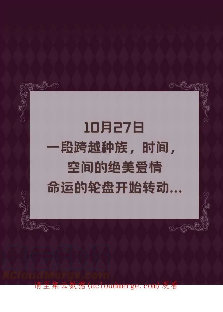 0.序章 第12页