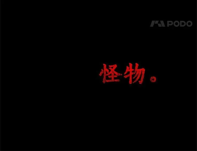 1.魔女初登场 第9页