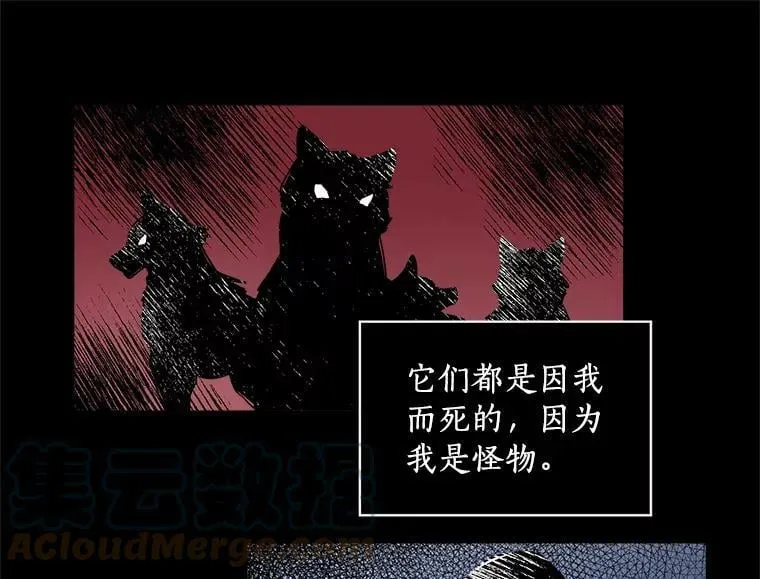 1.魔女初登场 第10页