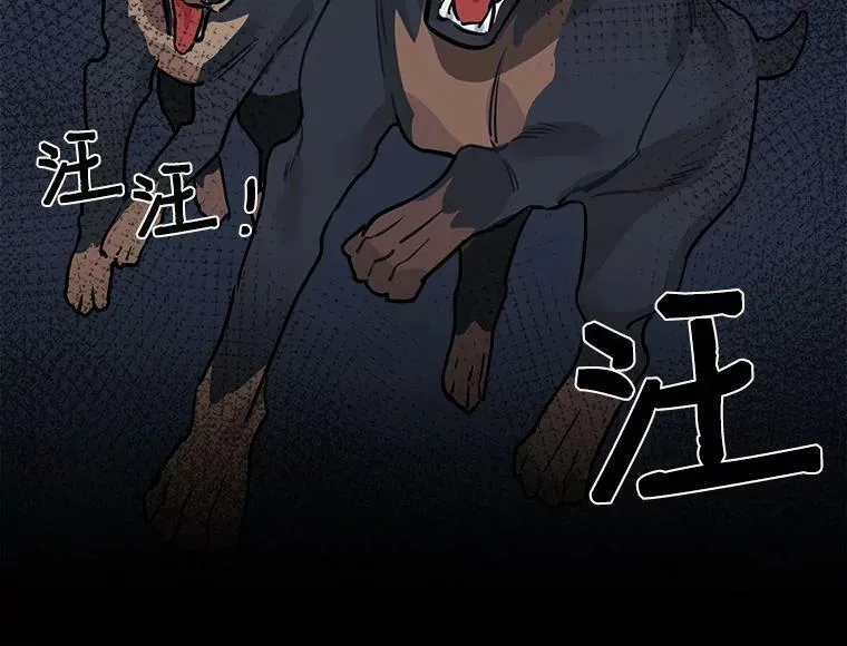 1.魔女初登场 第15页