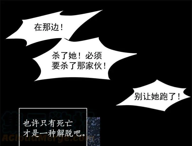 1.魔女初登场 第16页