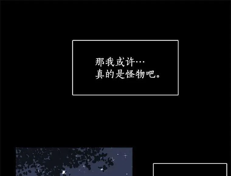 1.魔女初登场 第18页