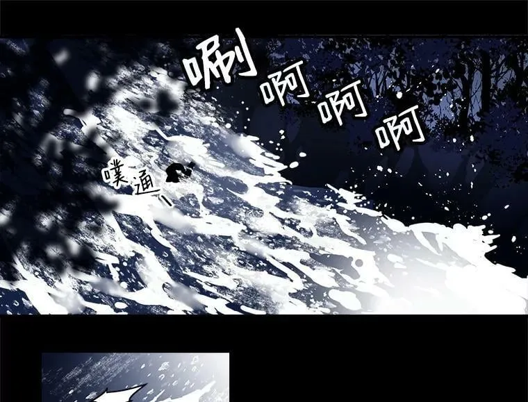 1.魔女初登场 第23页