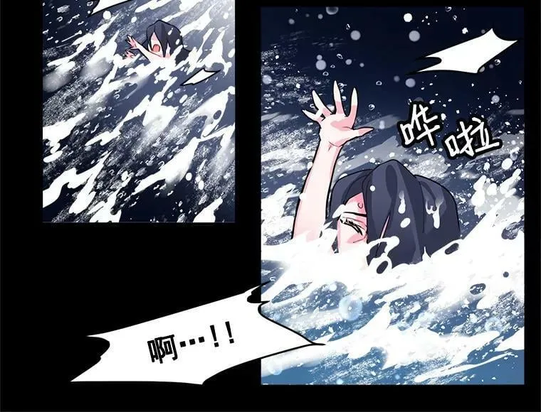 1.魔女初登场 第24页