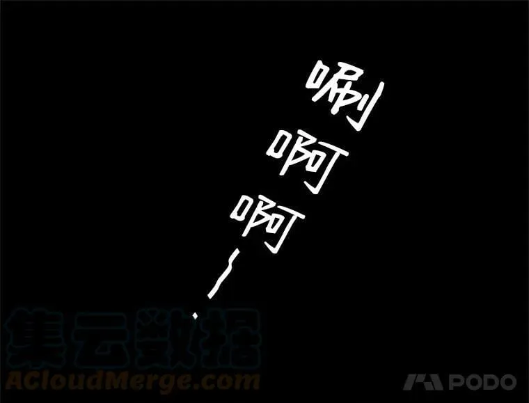 1.魔女初登场 第25页