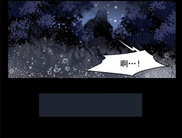 1.魔女初登场 第26页