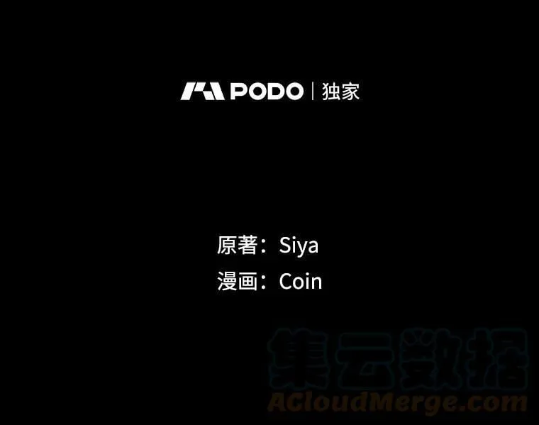 1.魔女初登场 第28页