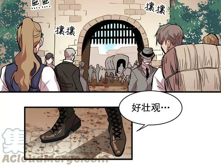 1.魔女初登场 第34页