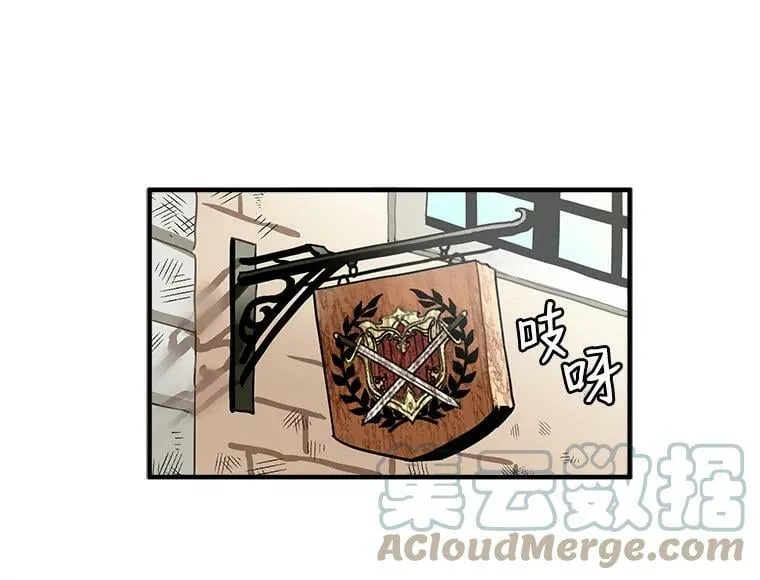 1.魔女初登场 第40页