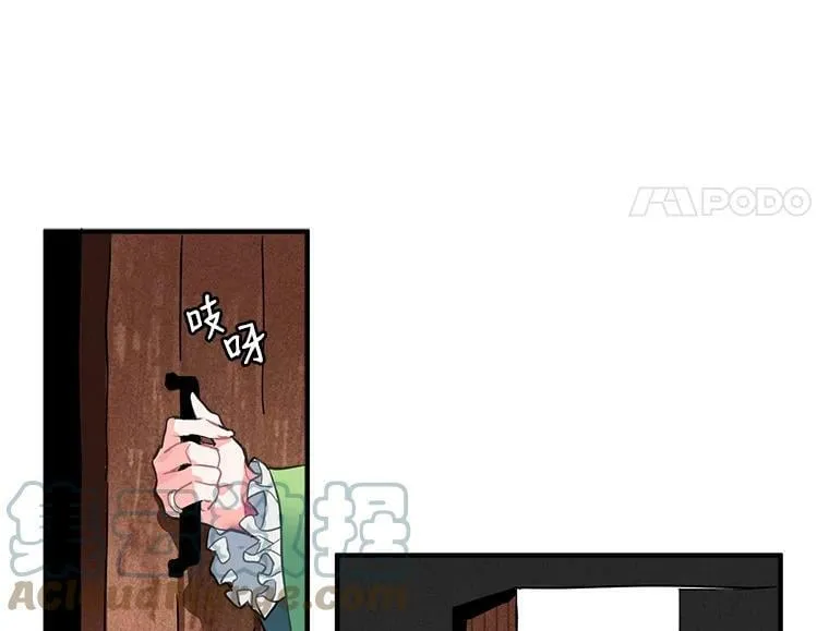 1.魔女初登场 第46页
