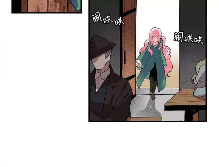 1.魔女初登场 第47页