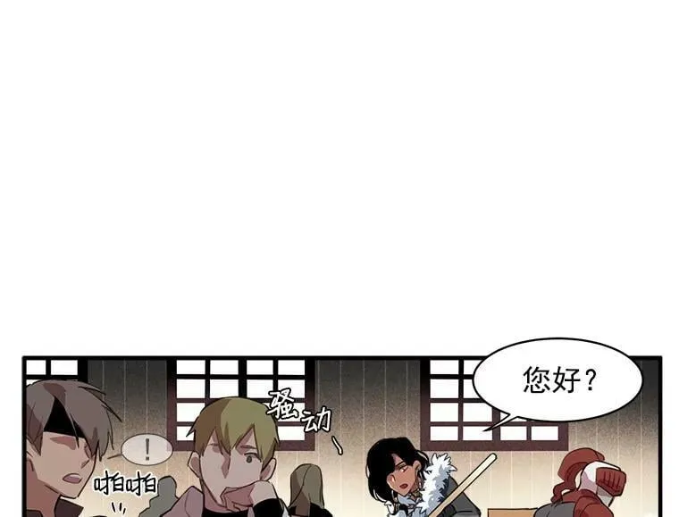 1.魔女初登场 第48页