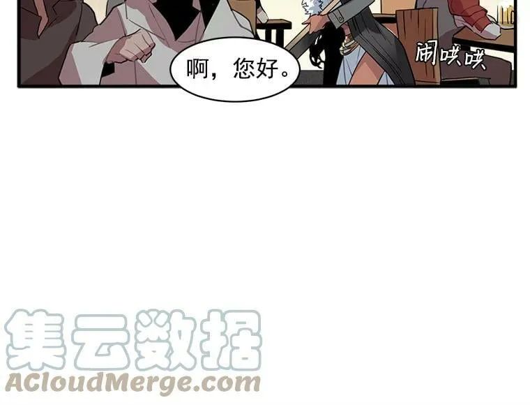 1.魔女初登场 第49页