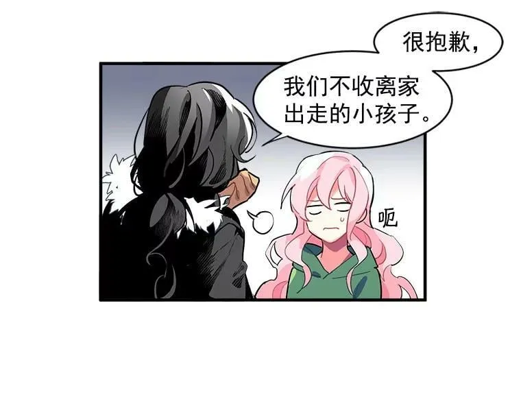 1.魔女初登场 第54页