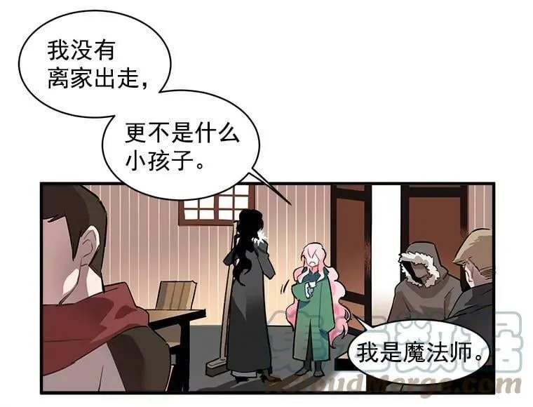 1.魔女初登场 第55页