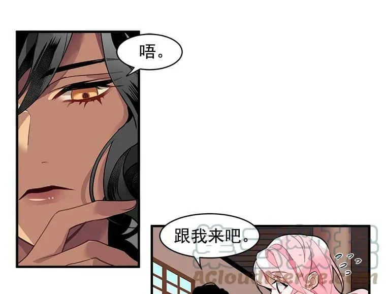 1.魔女初登场 第58页
