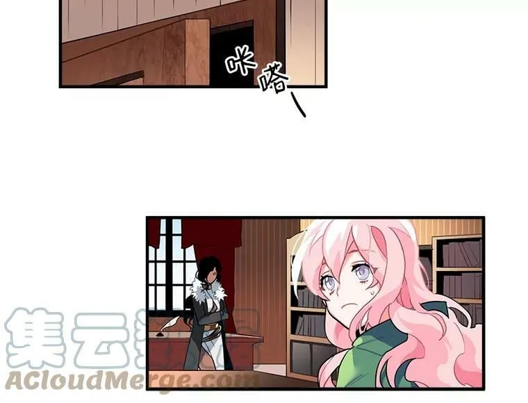1.魔女初登场 第61页