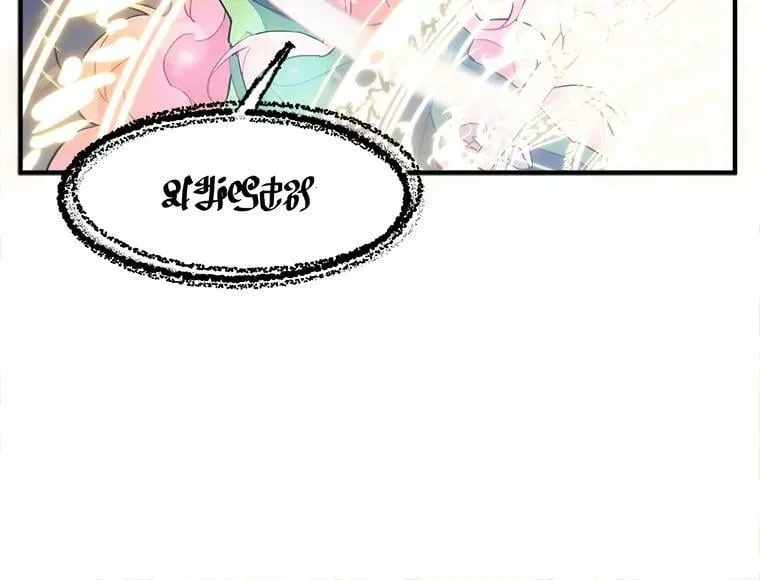 1.魔女初登场 第72页