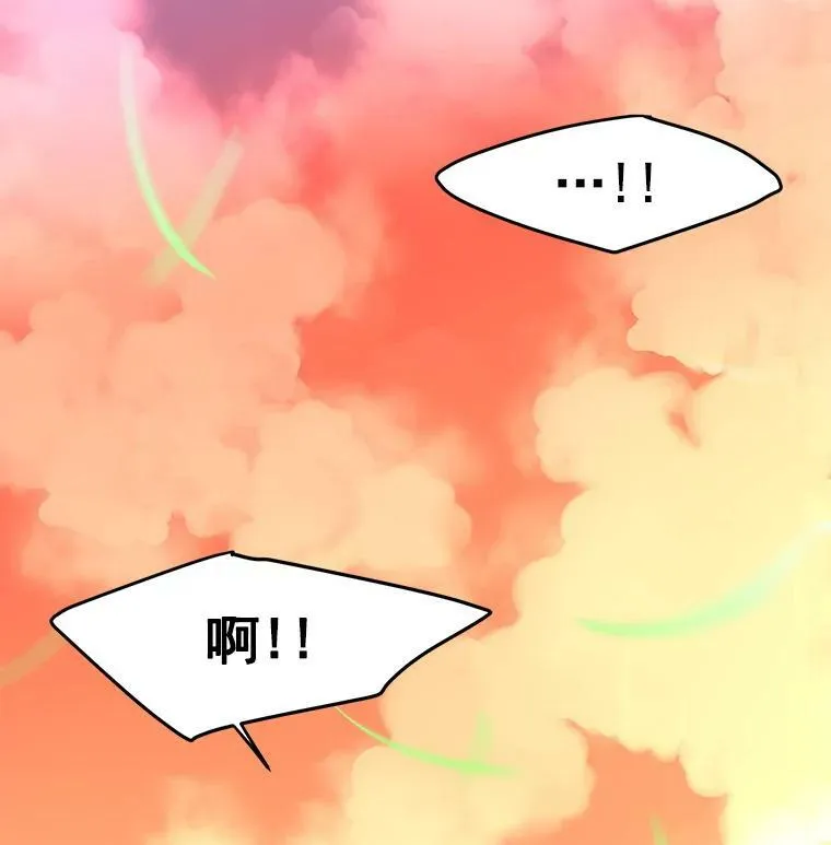 1.魔女初登场 第74页