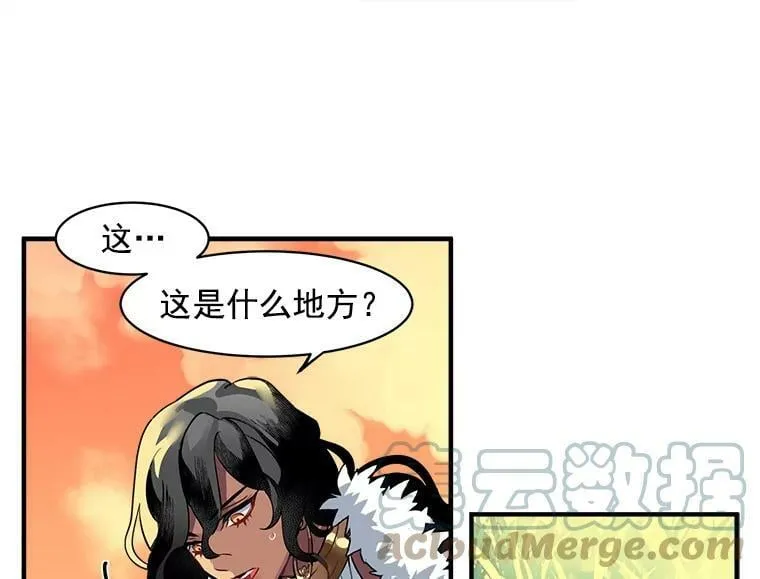 1.魔女初登场 第76页