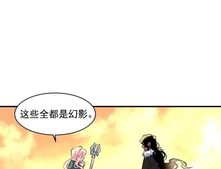 1.魔女初登场 第78页