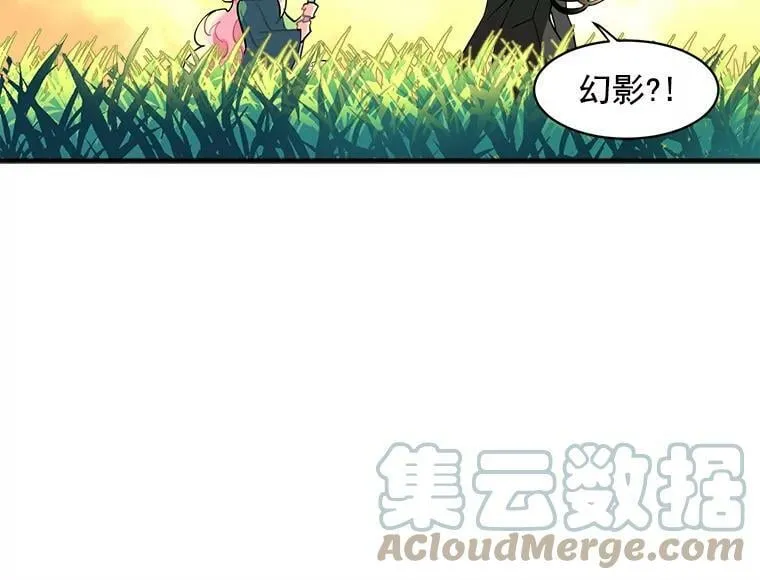 1.魔女初登场 第79页