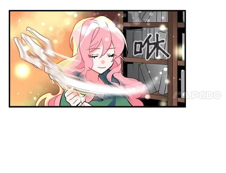 1.魔女初登场 第83页