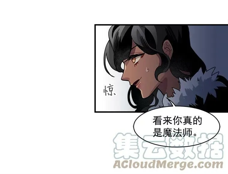 1.魔女初登场 第85页