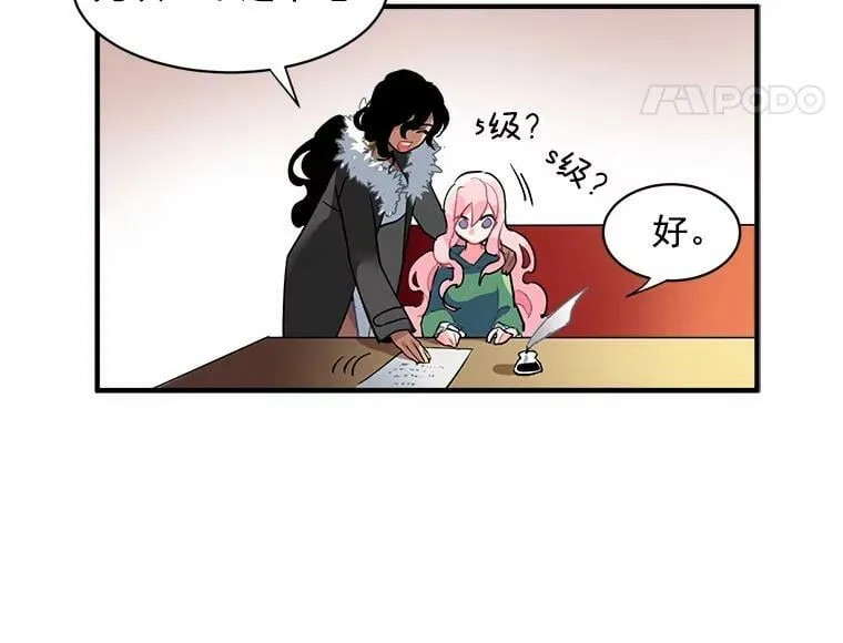 1.魔女初登场 第89页