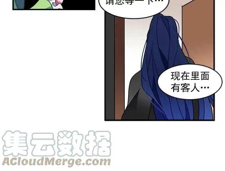 1.魔女初登场 第91页