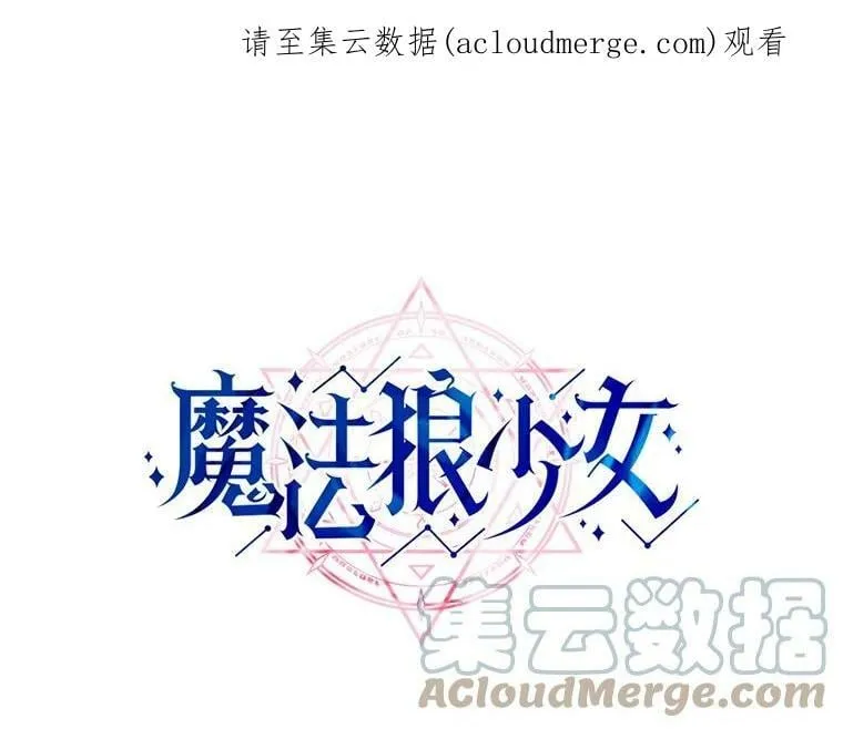 2.似曾相识的男人？ 第1页