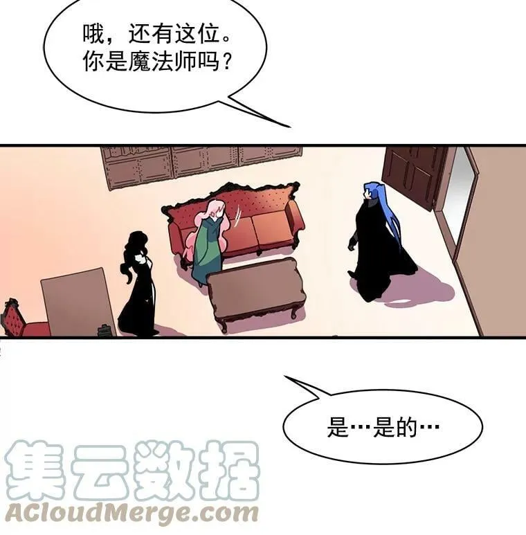 2.似曾相识的男人？ 第7页