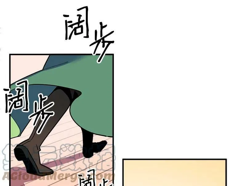 2.似曾相识的男人？ 第10页
