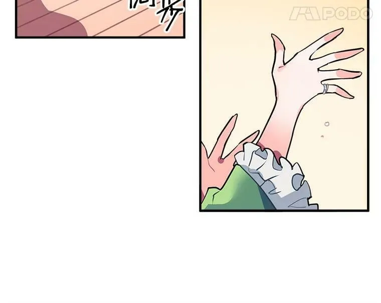 2.似曾相识的男人？ 第11页