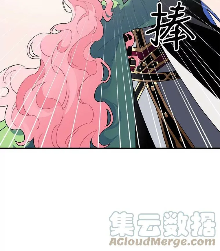 2.似曾相识的男人？ 第13页