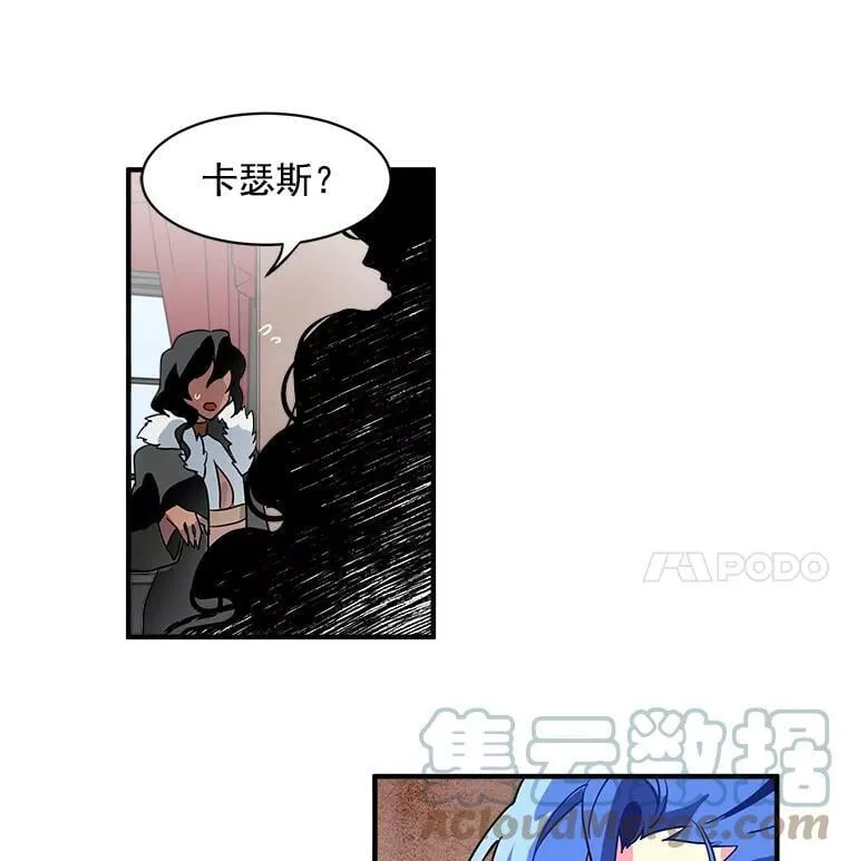 2.似曾相识的男人？ 第19页