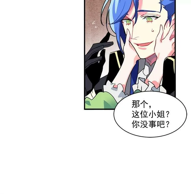 2.似曾相识的男人？ 第20页