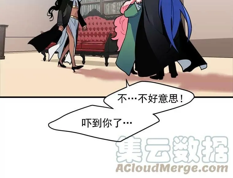 2.似曾相识的男人？ 第22页