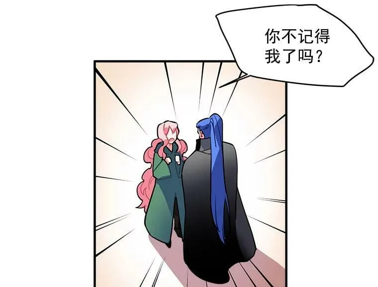 2.似曾相识的男人？ 第27页