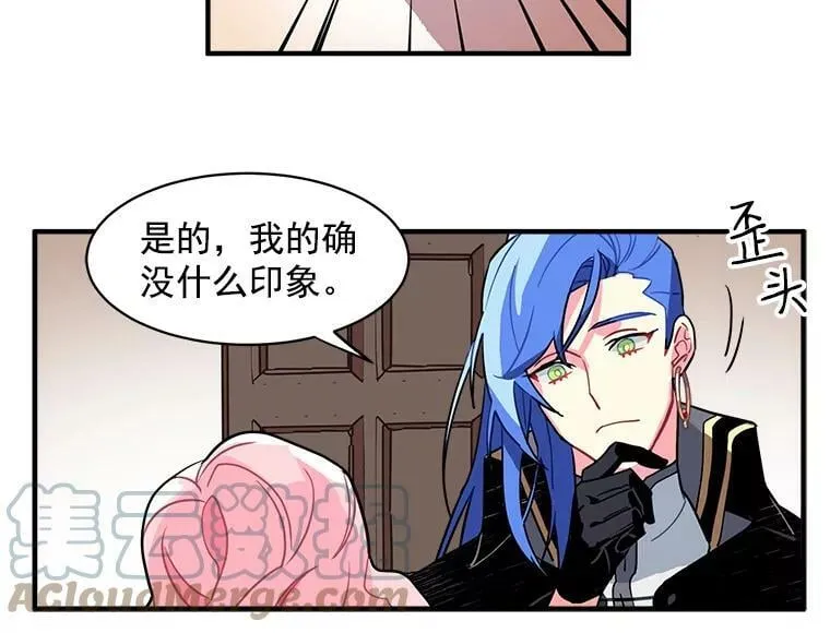 2.似曾相识的男人？ 第28页