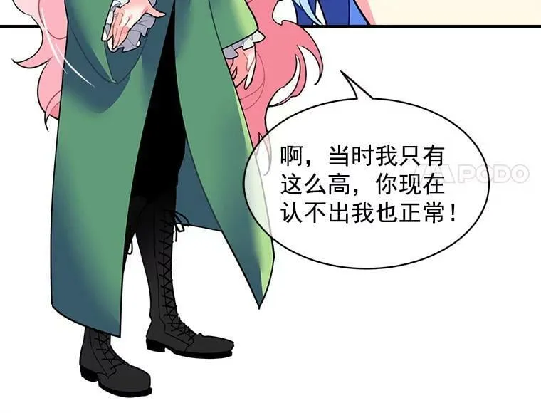 2.似曾相识的男人？ 第30页