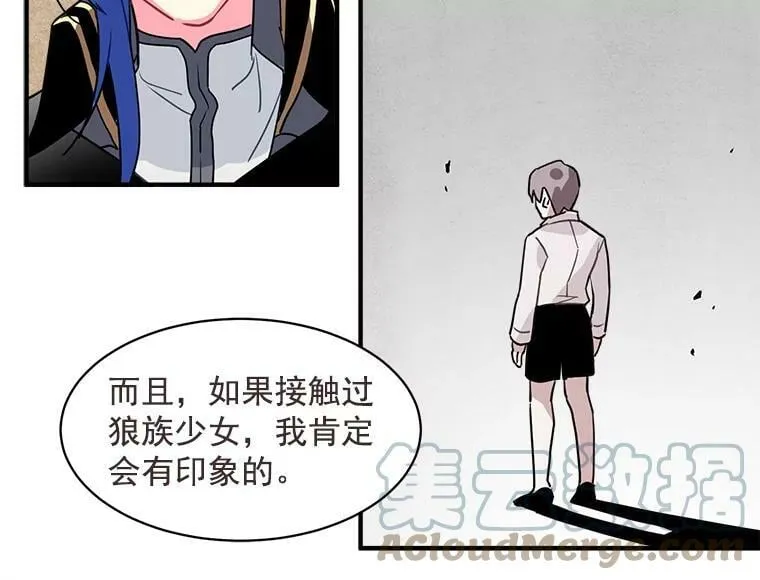 2.似曾相识的男人？ 第34页