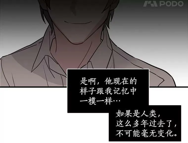 2.似曾相识的男人？ 第36页