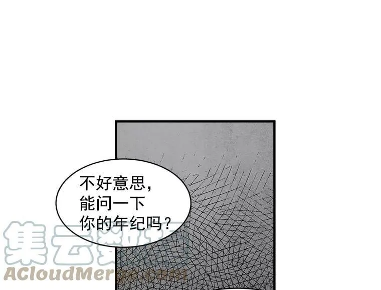 2.似曾相识的男人？ 第37页