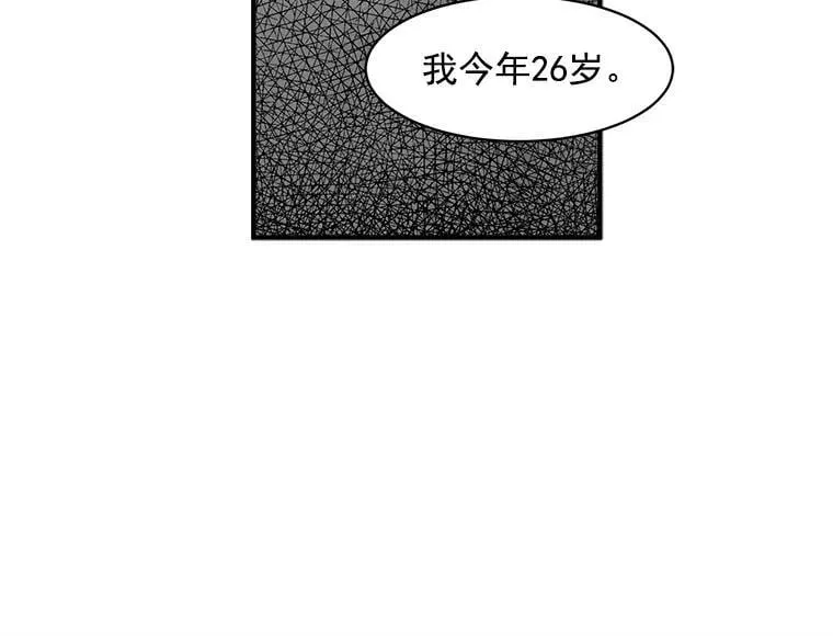 2.似曾相识的男人？ 第38页