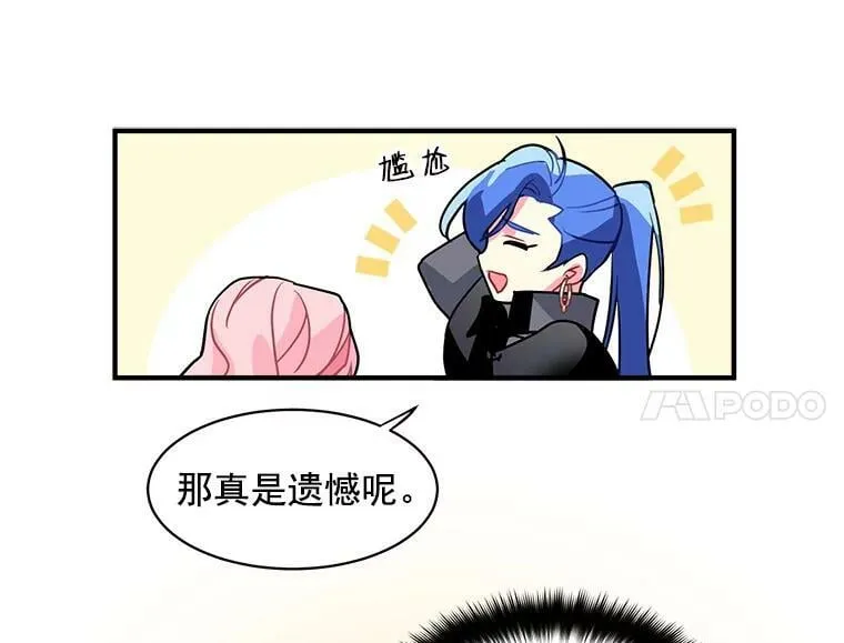 2.似曾相识的男人？ 第41页