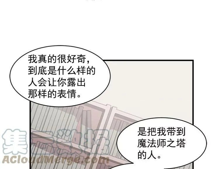 2.似曾相识的男人？ 第43页